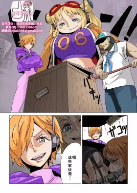 尋問されるナミとロビン 2