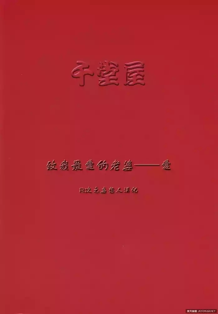 他殺志願