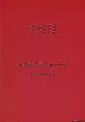 他殺志願