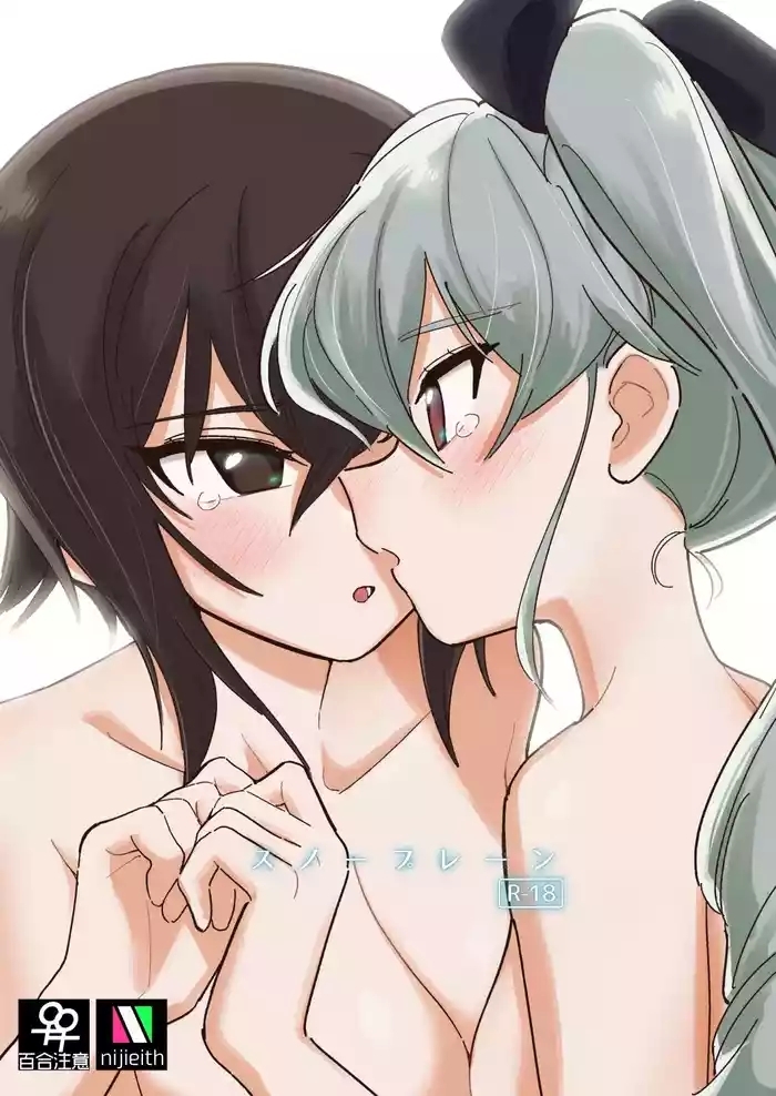 ふれたい理由はあとづけ