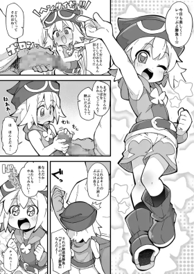 Puyo Puyo Short Manga