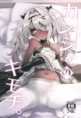 Kansha no Kimochi.