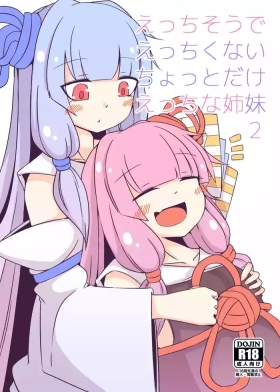 Ecchisou de Ecchikunai Chotto Dake Ecchi na Shimai 2