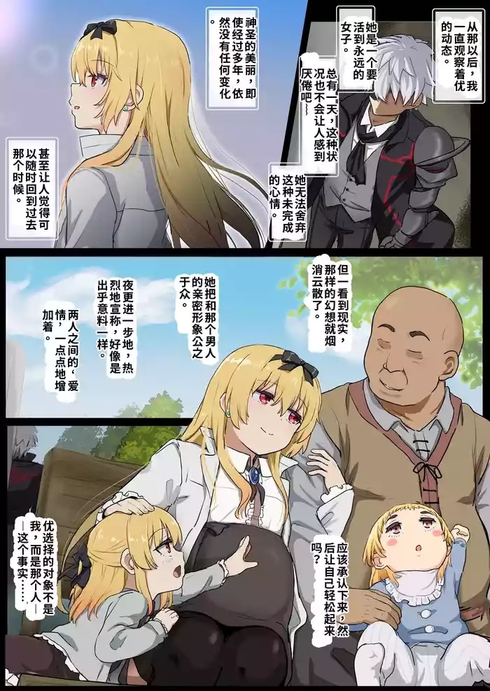 Yue NTR-5