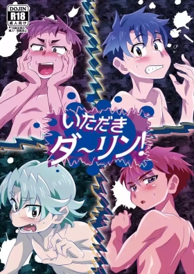Itadaki Darling!