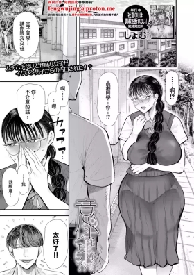 意のままになるのはどちら