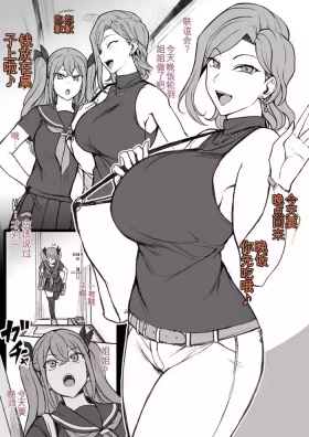 Saimin App case3