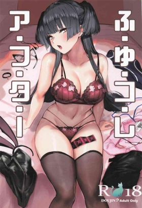 Fuyu Colle After