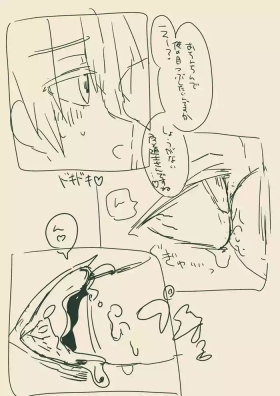 Samourail kun eye rape