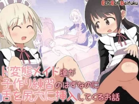 Do Hentai Meidoana ni Sounyuu Shite Kuru Ohanashi
