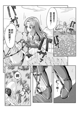 Florina possession