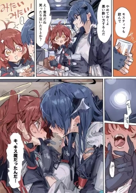 ftモスエク 全4ページ