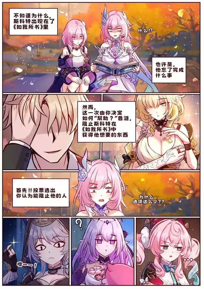 Finish As I've Written先行版