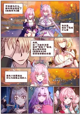 Finish As I've Written先行版