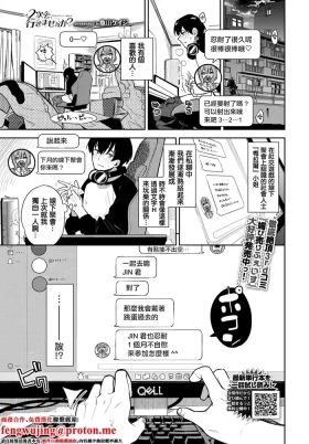2次会、行きませんか？