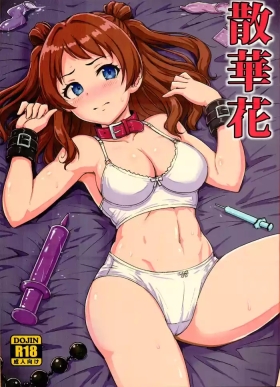 Sangebana