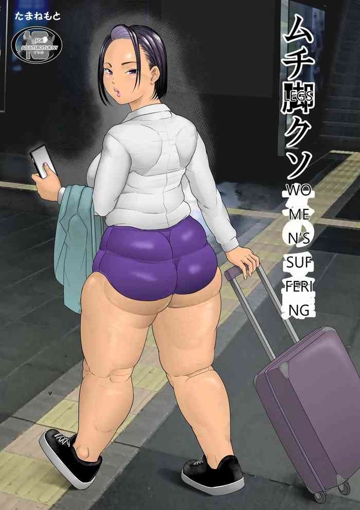 Muchi Ashi Kuso Onna no Junan