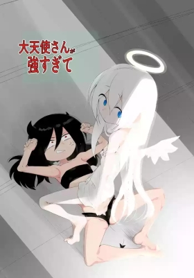 Daitenshi-san ga Tsuyo Sugite