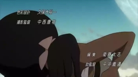 Basquash! - S01E01