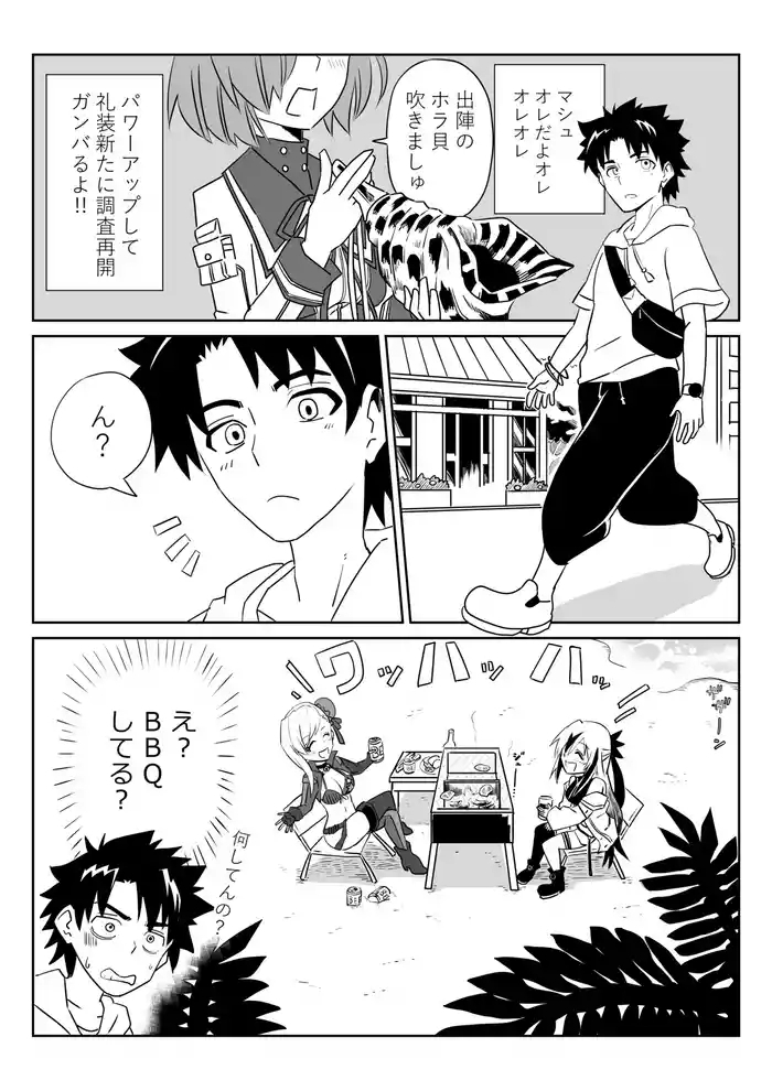 ルルハワで武蔵ちゃんと謙信さんと～セッッしないと出られない特異点