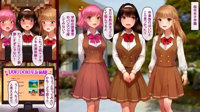 Doki Doki graduation trip