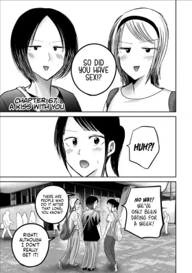 Uenozumi Dai 67 wa | Ueno-kun Has Been Developed Chapter 67