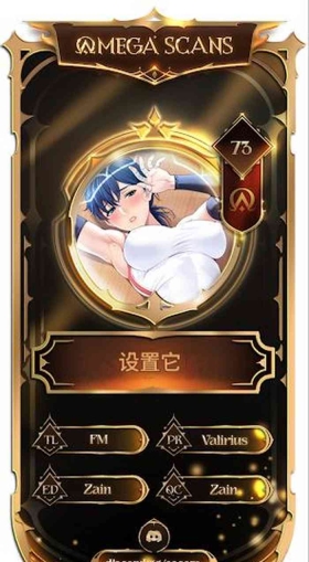 Set up!排球少女 官方顺序73-82机翻粗糙