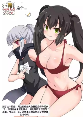 Ippatsu Hero Akari-chan 7