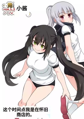Ippatsu Hero Akari-chan 9