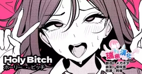 HOLY BITCH