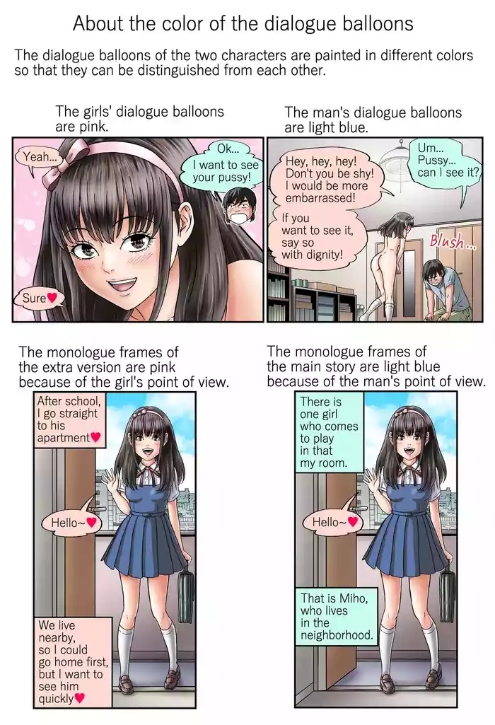 Neighborhood Miho Never Says No