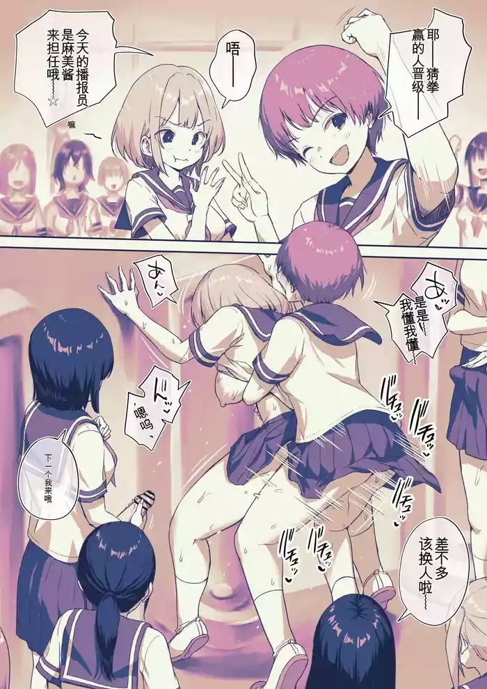 Kango-kei no Onnanoko no Kadai o Tetsudatte Ageta Kai