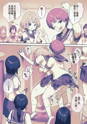 Kango-kei no Onnanoko no Kadai o Tetsudatte Ageta Kai