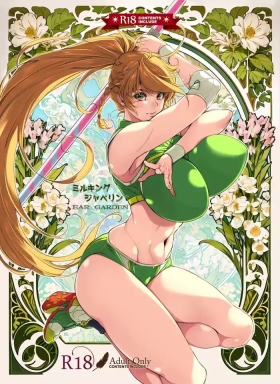 Milking Javelin
