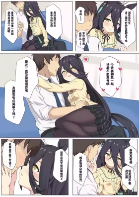 与茶座色色♡