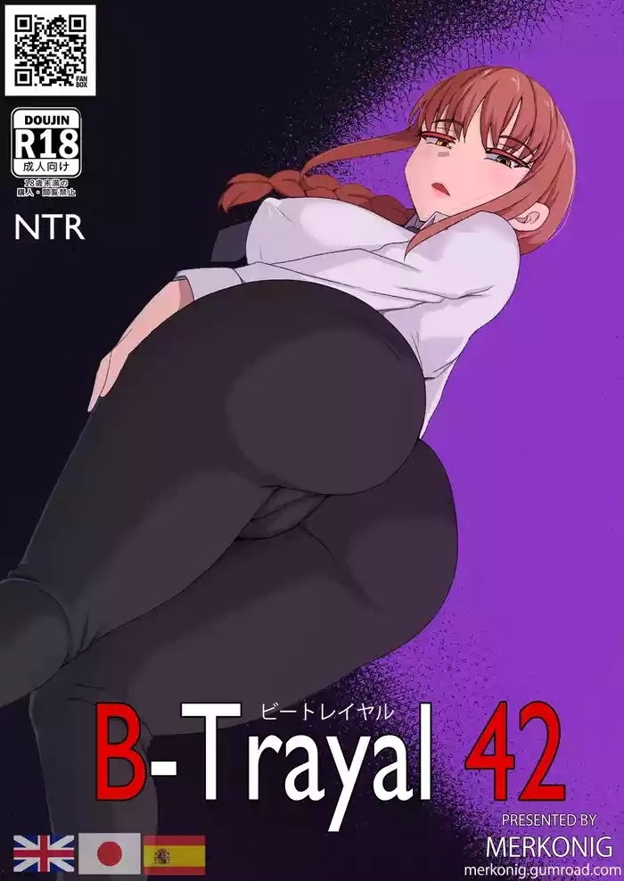 B-Trayal 42 Makima［自用］