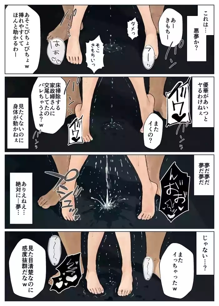 簒奪