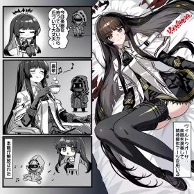 ヴィルトゥオーサは楽器無しなら安全？