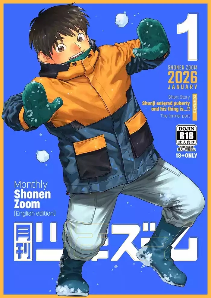 Monthly Shounen Zoom 2026-01