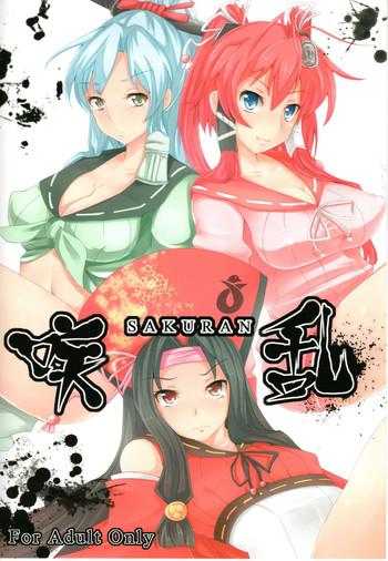 SakuRan