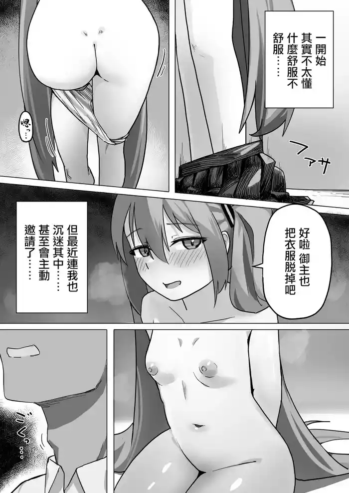 えっちまんが