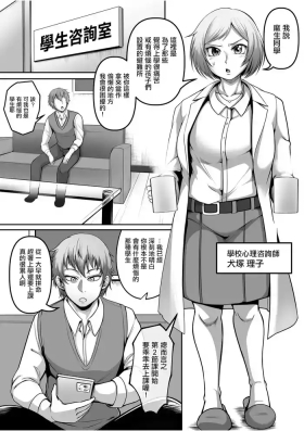 アナタノ犬ニナル