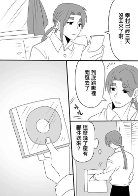 ネトラレ