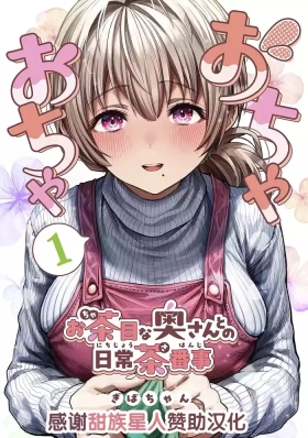 Fuufu no Yoru