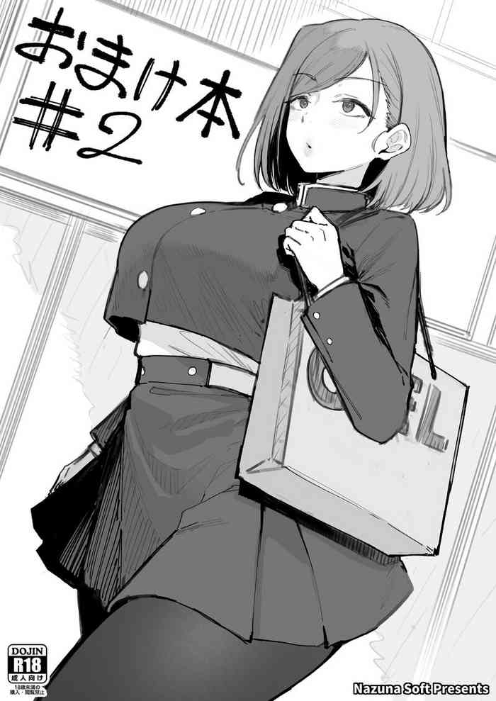Omake Bon #2