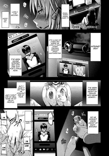 Soushisouai | Mutual Love Seen Through a Window