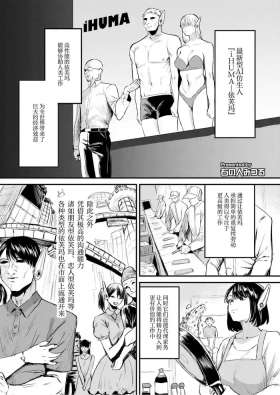 Shisutemu Eraa| 系统错误～高潮了也不停歇的失控AI～