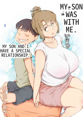 Musuko wa, Watashi to Nama deshitai!?| My Son Was with Me. My Son and I Have a Special Relationship.