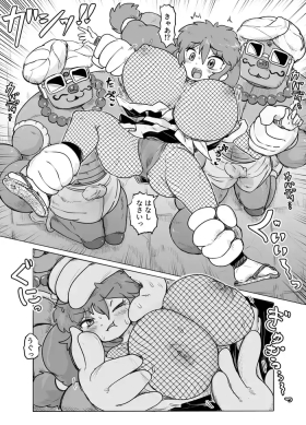 Ballchan ga Moteasobareru Manga