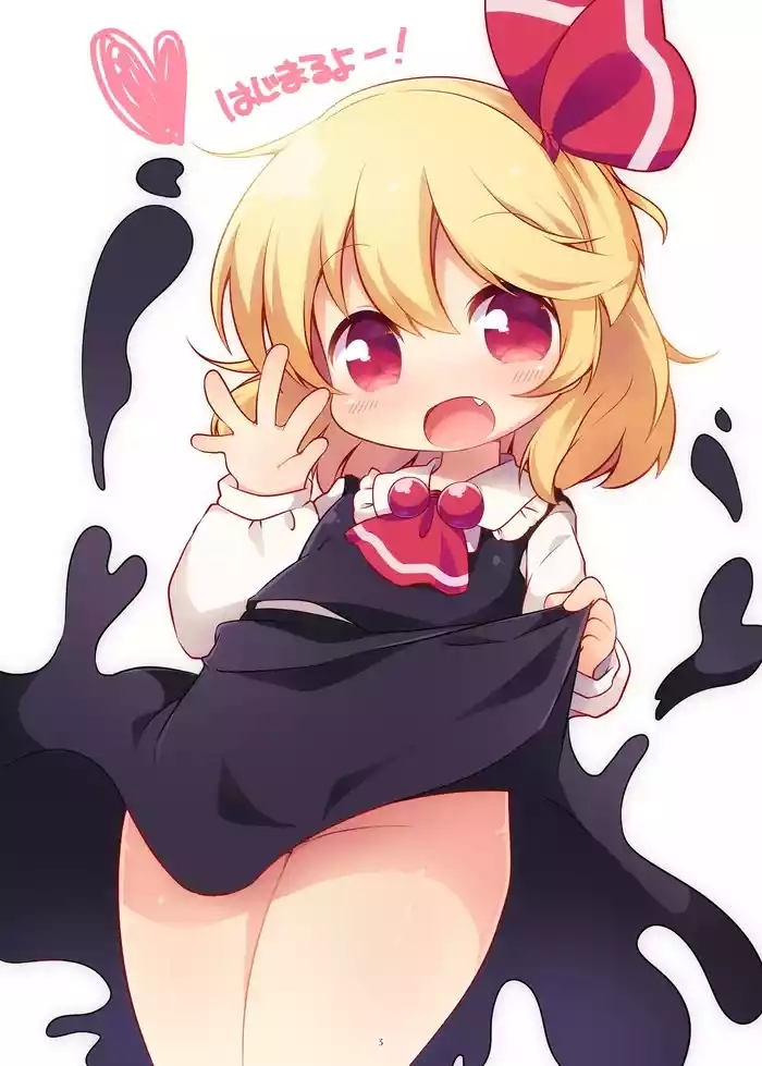 まとめろ～る!